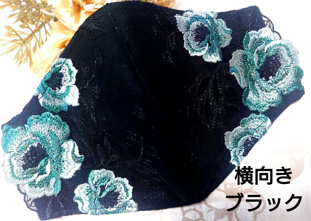 ちびくろ♡ハンドメイドマスク