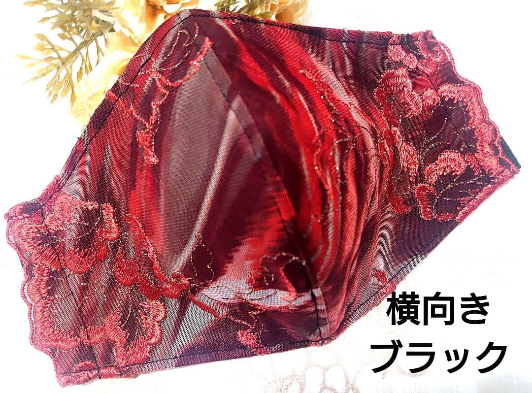 ちびくろ♡ハンドメイドマスク