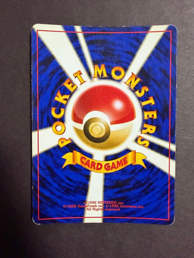 ポケモンカード 旧裏 9枚まとめ売りセット