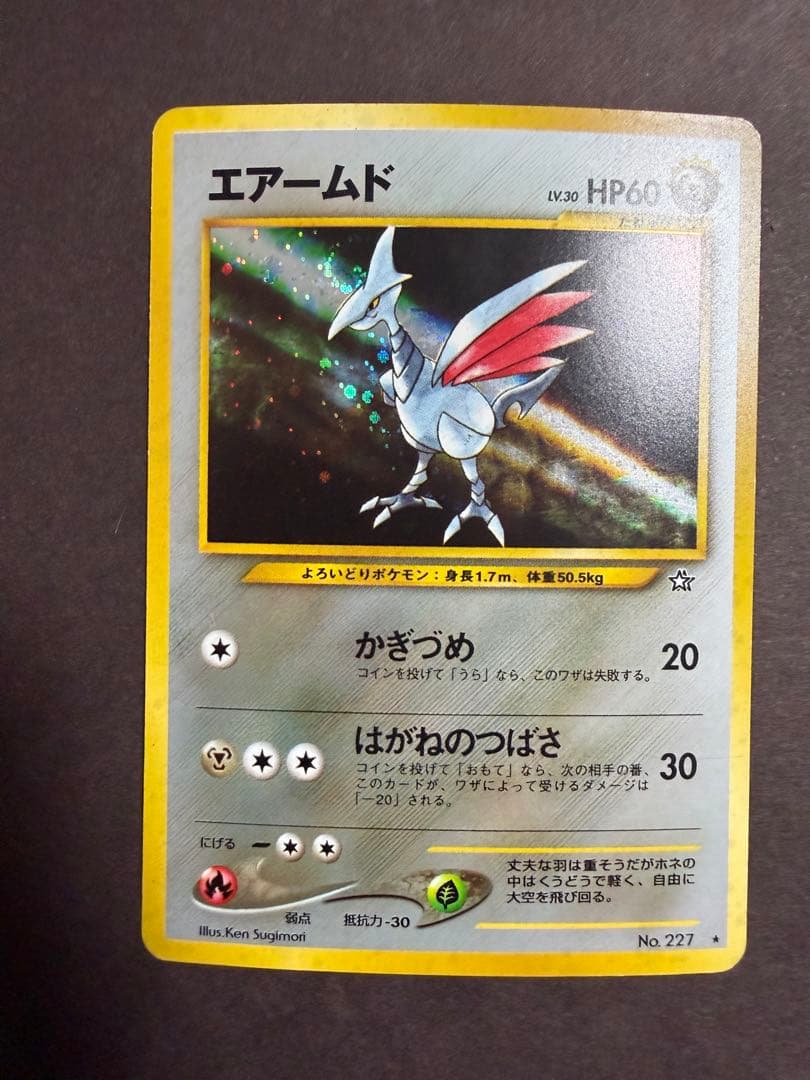 ポケモンカード 旧裏 9枚まとめ売りセット