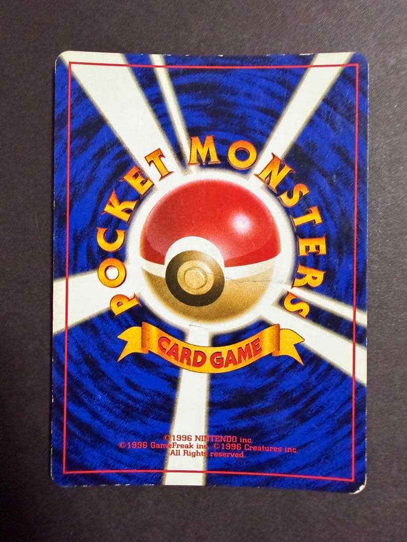 ポケモンカード 旧裏 9枚まとめ売りセット