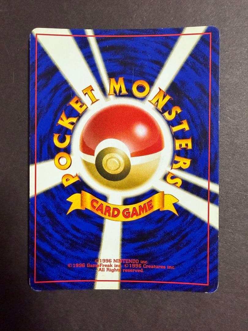 ポケモンカード 旧裏 9枚まとめ売りセット