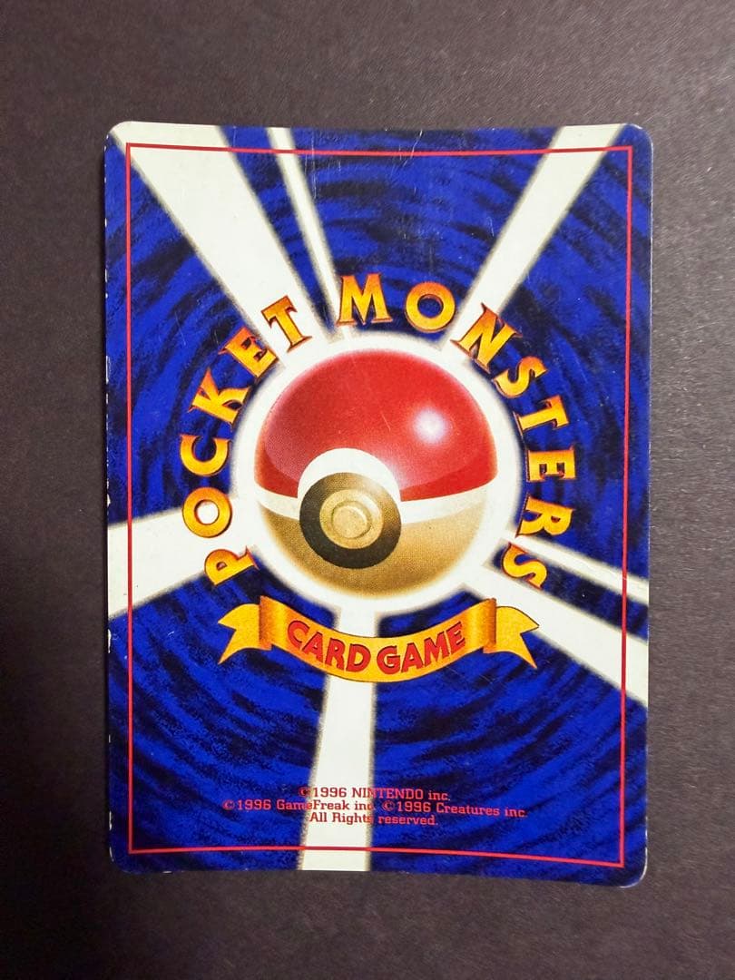 ポケモンカード 旧裏 9枚まとめ売りセット