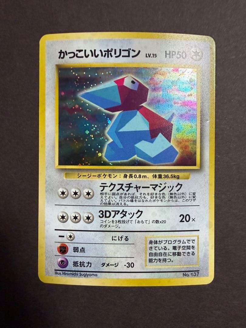 ポケモンカード 旧裏 9枚まとめ売りセット