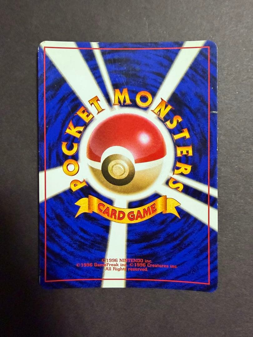 ポケモンカード 旧裏 9枚まとめ売りセット