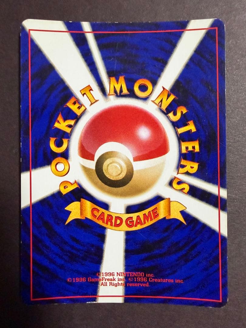 ポケモンカード 旧裏 9枚まとめ売りセット