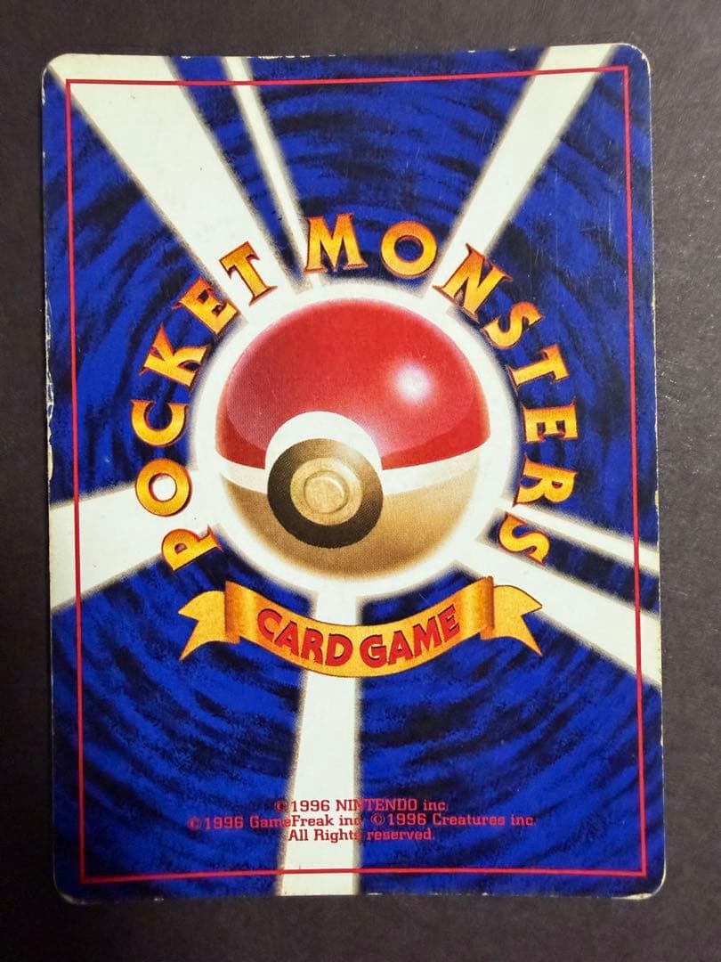 ポケモンカード 旧裏 9枚まとめ売りセット