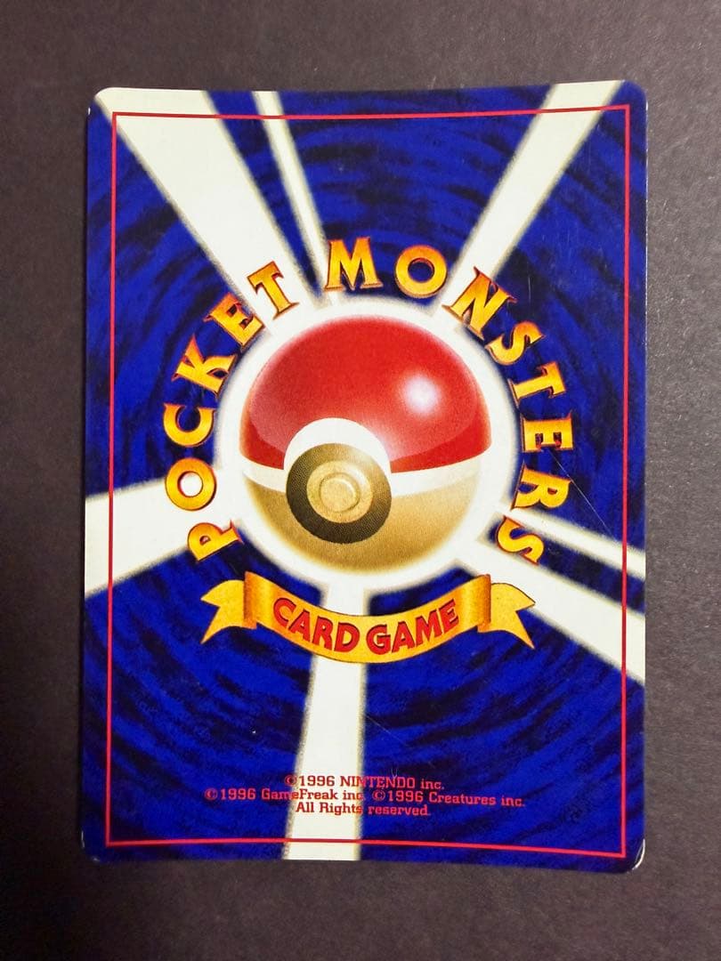 ポケモンカード 旧裏 9枚まとめ売りセット