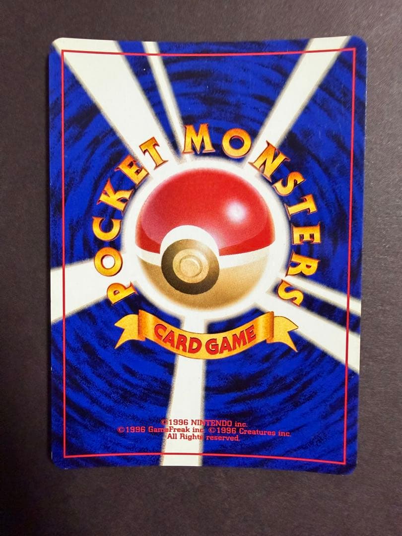 ポケモンカード 旧裏 9枚まとめ売りセット