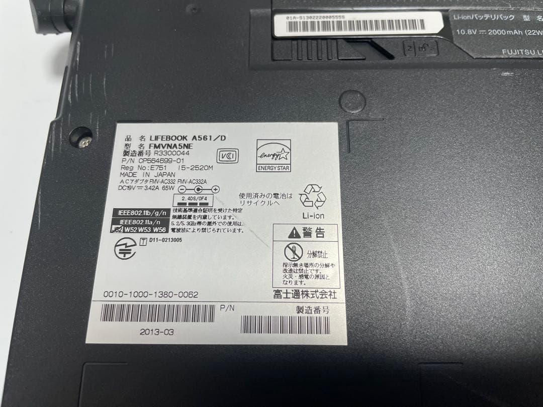 【944】富士通LIFEBOOK A561/D i5 XP office