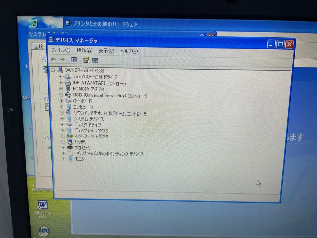 【944】富士通LIFEBOOK A561/D i5 XP office