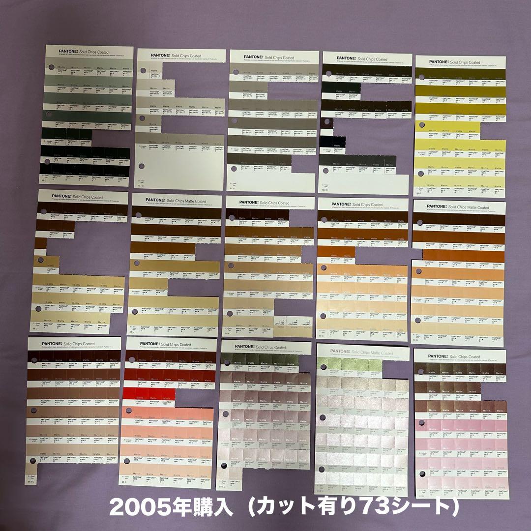 パントンソリッド チップスマット/正規中古保管品】