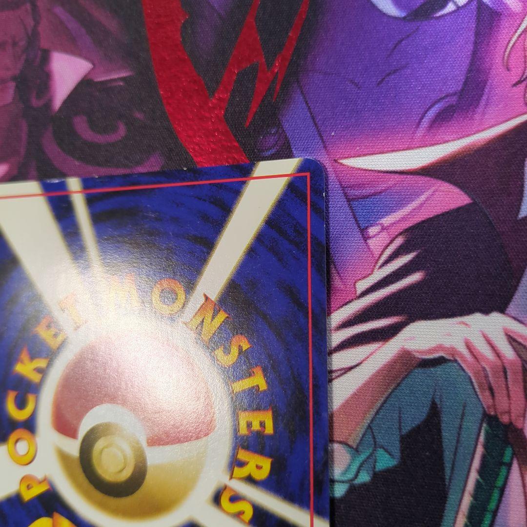 旧裏　わるいリザードン ★ 第4弾拡張パック ロケット団