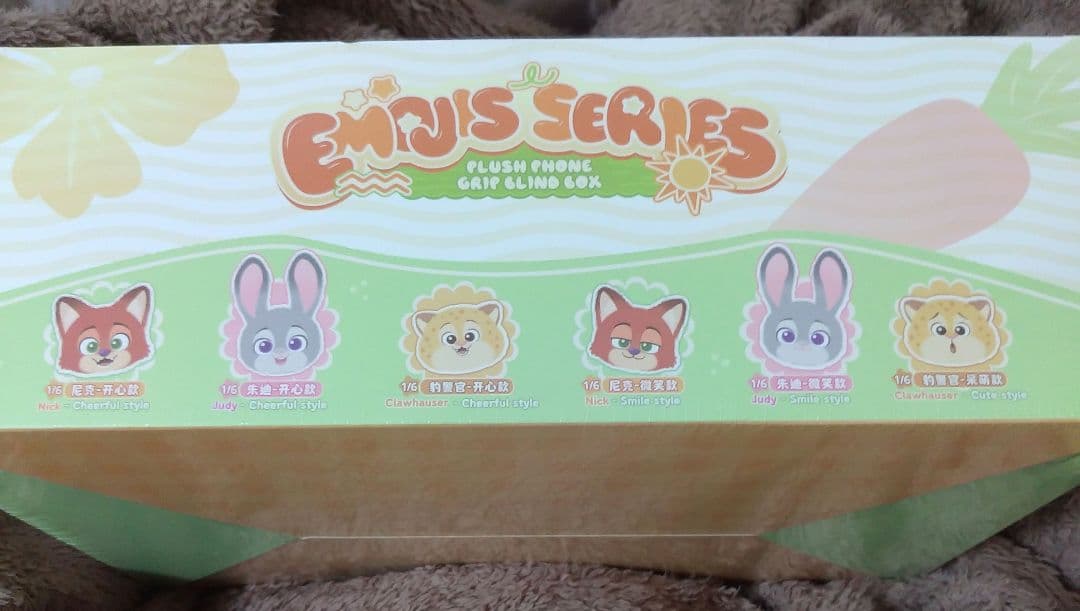 ズートピア　エモジシリーズ　TOPTOY