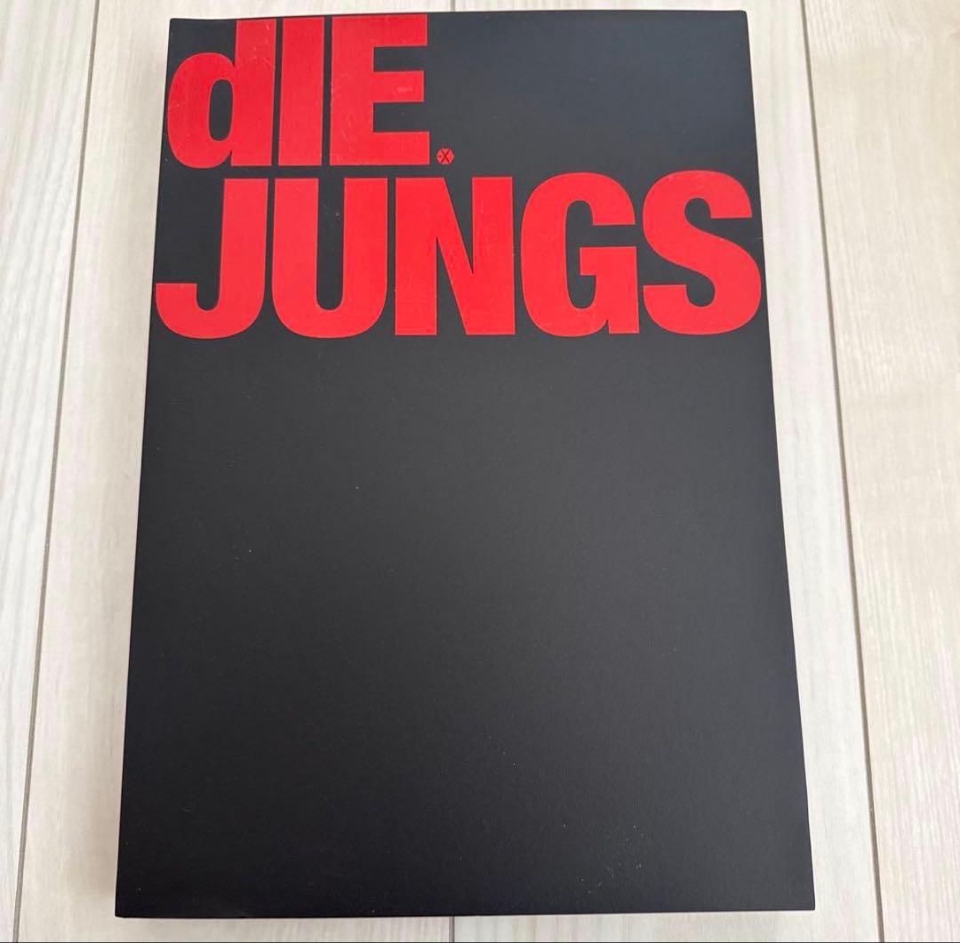 EXO 写真集 DIE JUNGS 3冊セット