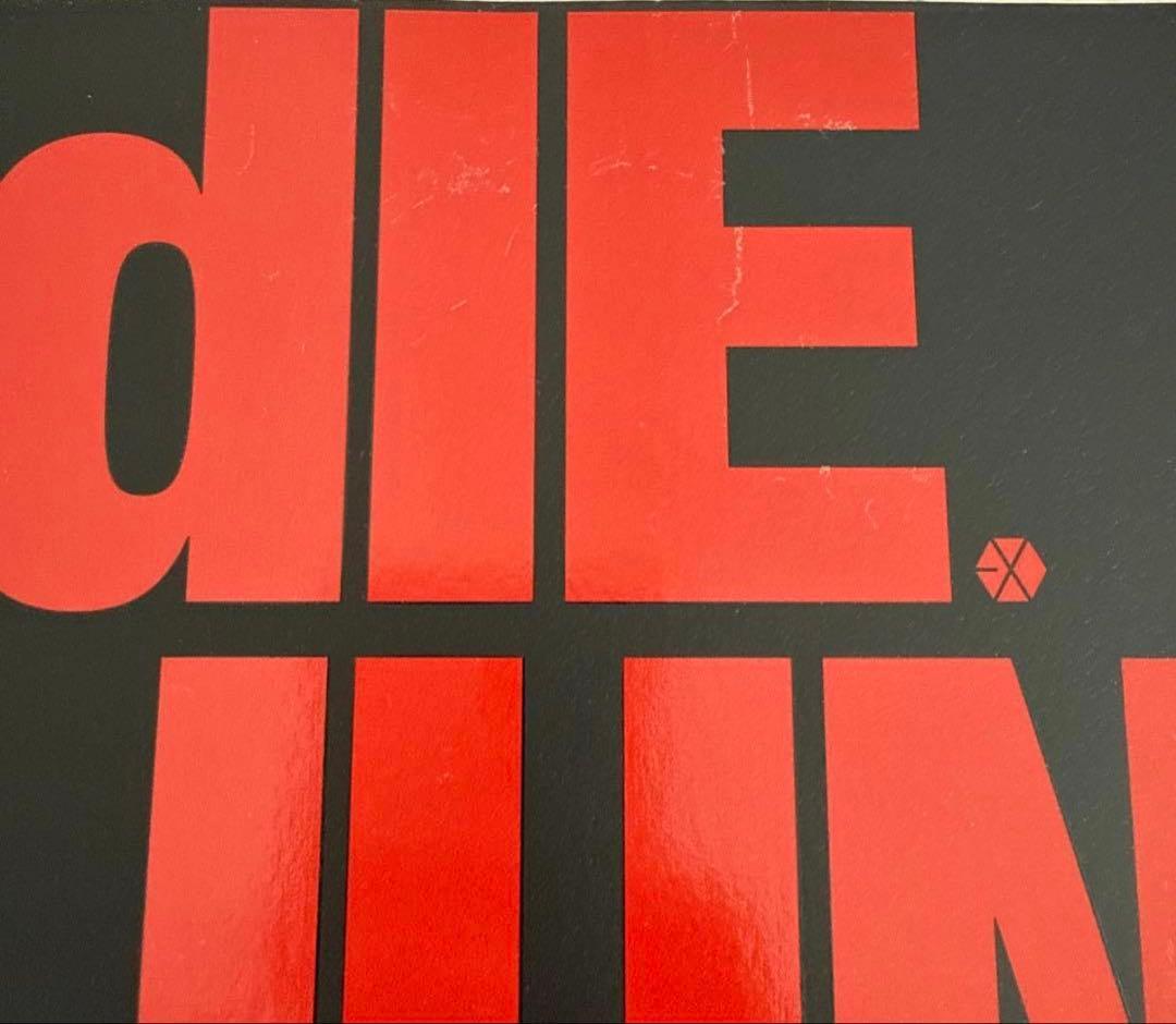 EXO 写真集 DIE JUNGS 3冊セット