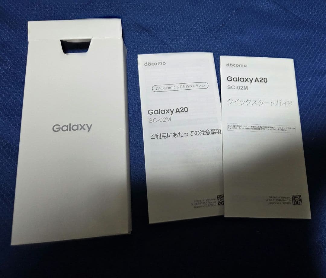 docomo A20 (SC-02M) 本体 写真に写ってるものが全てです