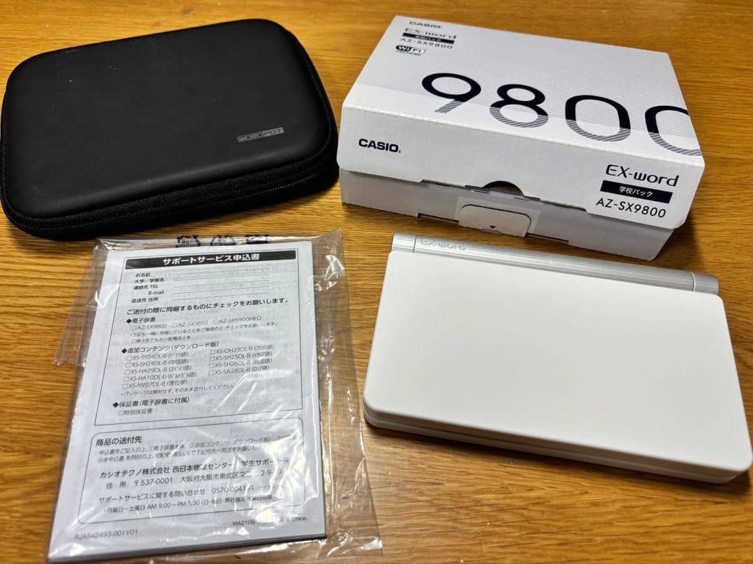 【美品】CASIO 電子辞書 EX-word XD-SX9800