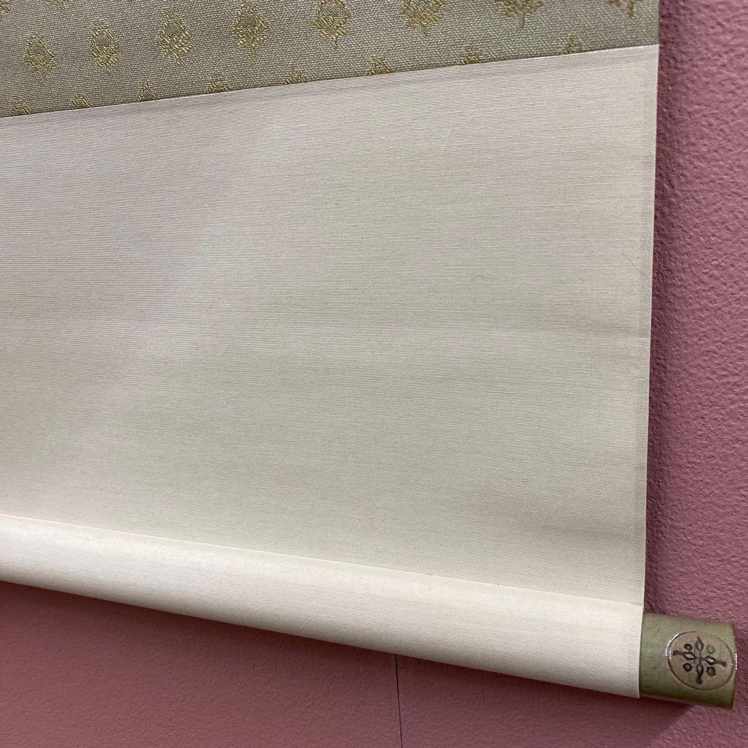 美品 掛け軸 川島正行作 秋草図 共箱 美術年鑑掲載 おもてなし