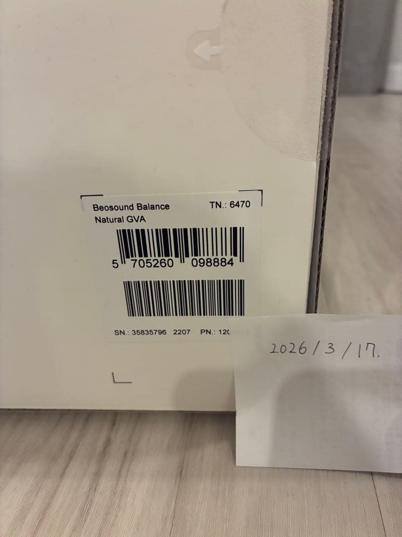 新品未使用 B&O Beosound Balance Natural GVA