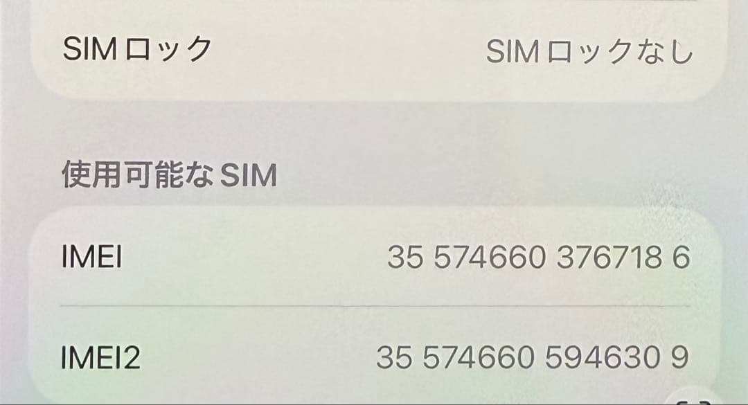 Apple iPhone 15 Pro スペースブラック 箱付き