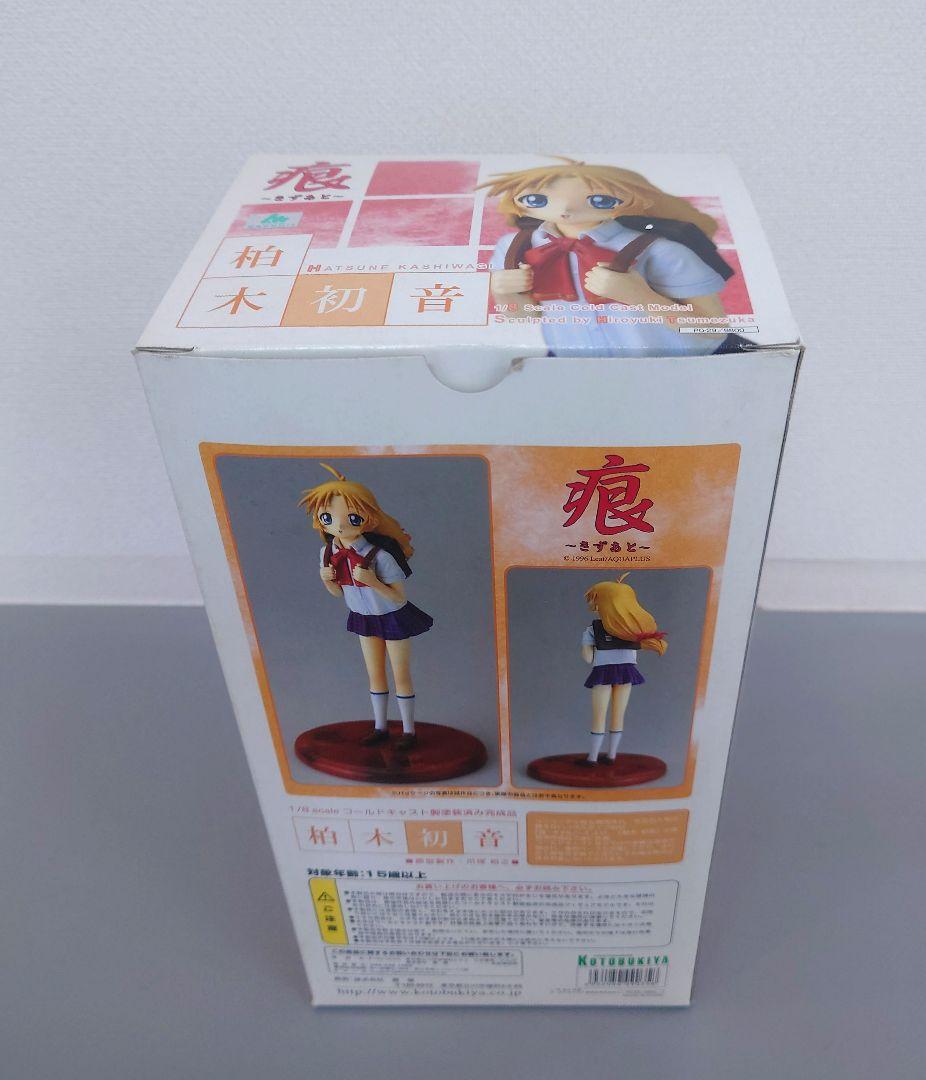 フィギュア　痕～きずあと～柏木梓＆柏木初音　コールドキャスト1/8製塗装済完成品