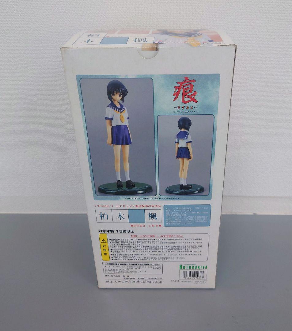フィギュア　痕～きずあと～柏木梓＆柏木初音　コールドキャスト1/8製塗装済完成品