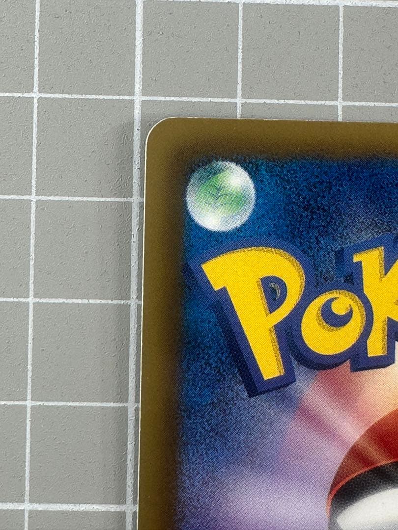 01ポケモンカードゲーム　bw9 ジラーチEX SR