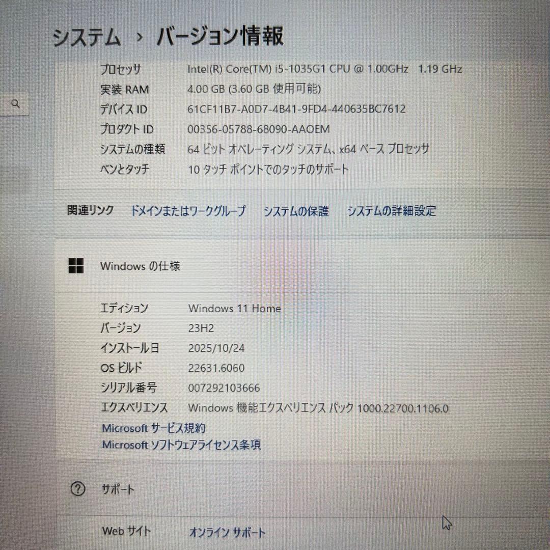 Windowsノート本体 Microsoft Surface Laptop GO 64GB