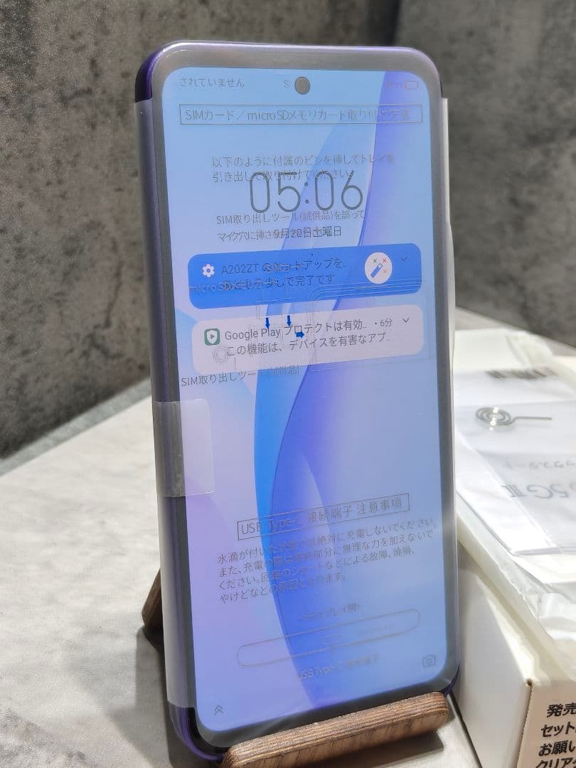 美品 Libero 5G III A202ZT SIMフリー スマホ