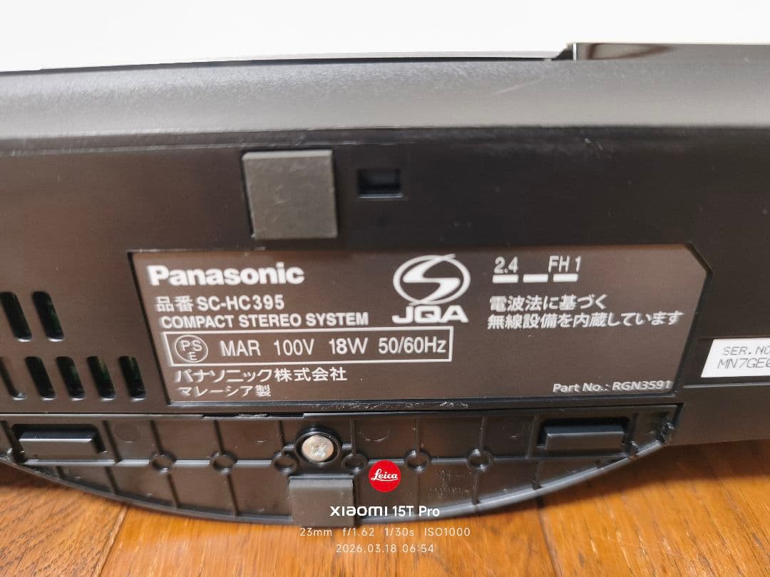 【美品】Panasonic SC-HC395　ミニコンポ　Bluetooth対応