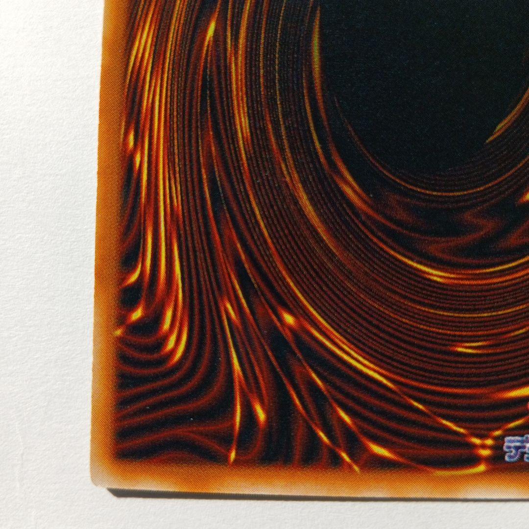 メタル化・魔法反射装置 罠カードPS封入カードウルトラレア