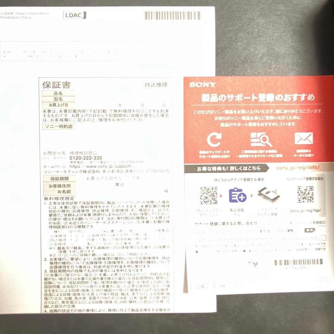 【新品未使用品】SONY WH-ULT900N HC フォレストグレー