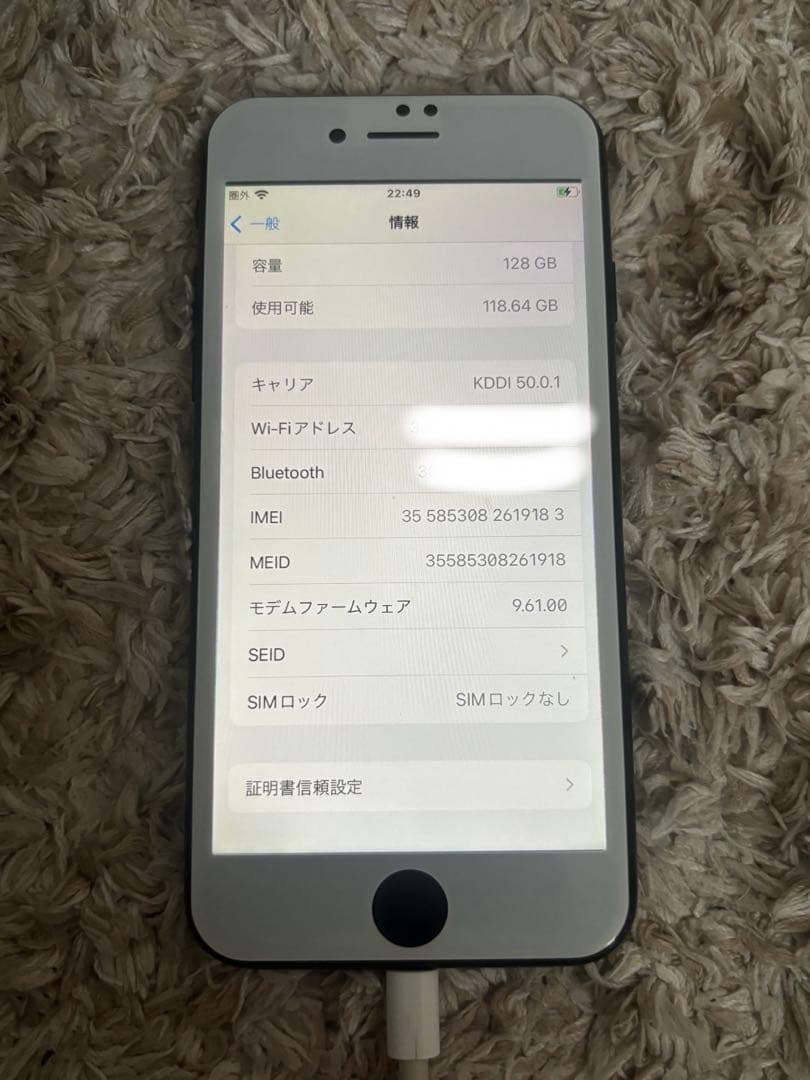 iPhone7 128GB ブラック　バッテリー83% SIMフリー
