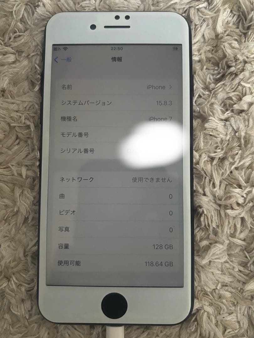 iPhone7 128GB ブラック　バッテリー83% SIMフリー