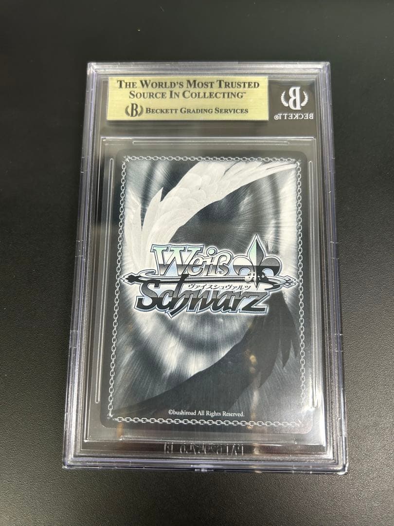 BGS10 ヴァイスシュヴァルツ 新世界 モダニア サイン入り