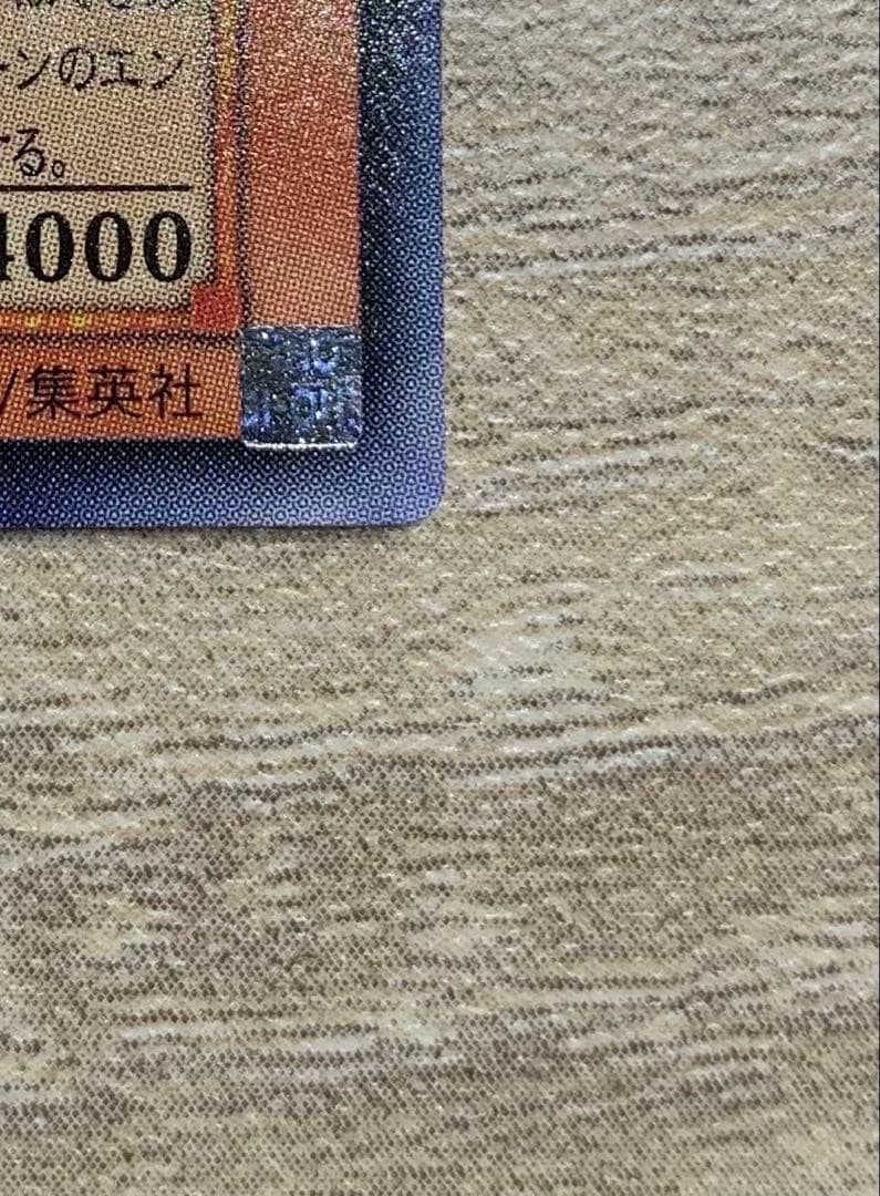 幻魔皇ラビエル レリーフ 遊戯王