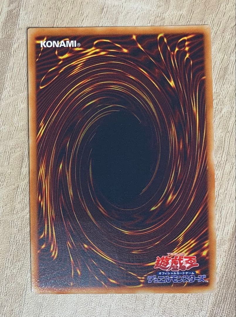 幻魔皇ラビエル レリーフ 遊戯王