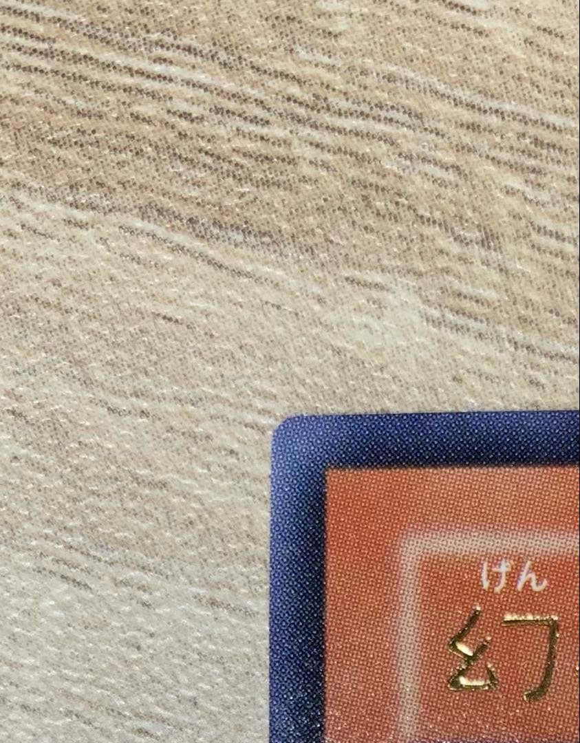 幻魔皇ラビエル レリーフ 遊戯王