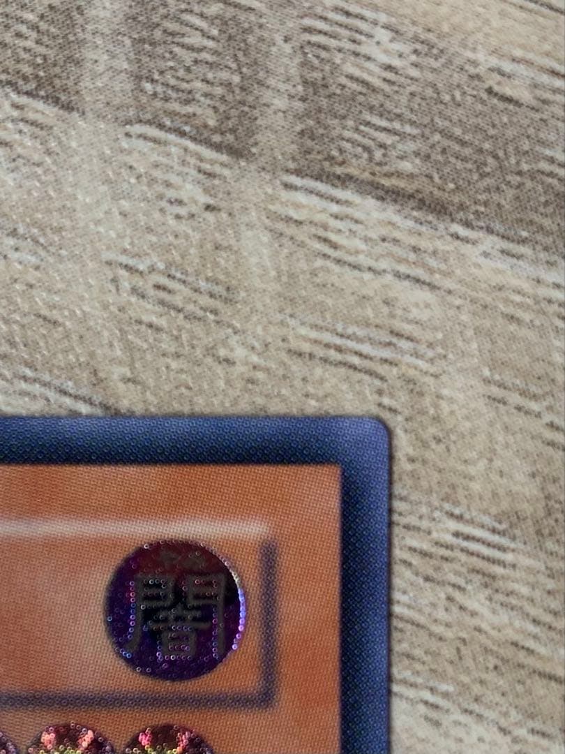 幻魔皇ラビエル レリーフ 遊戯王