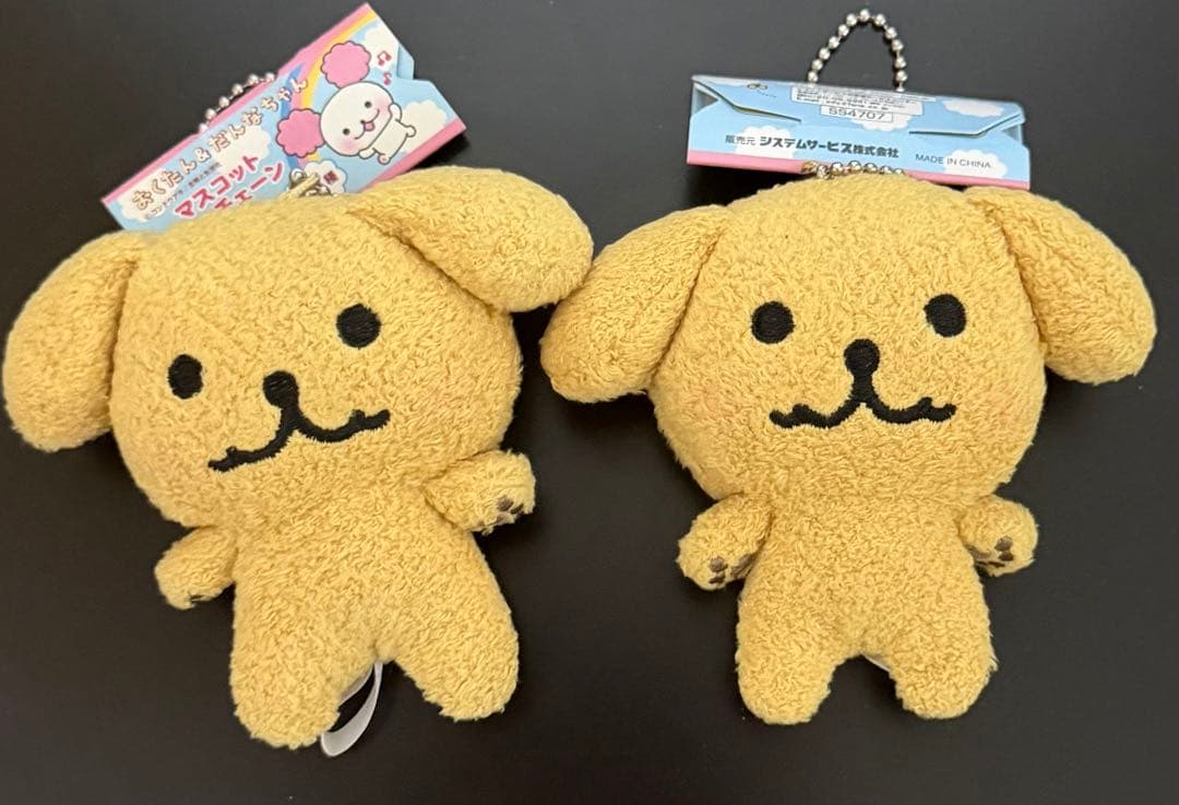 おくたん&だんなちゃん　マスコットキーチェーン6個セット　コンドウアキ