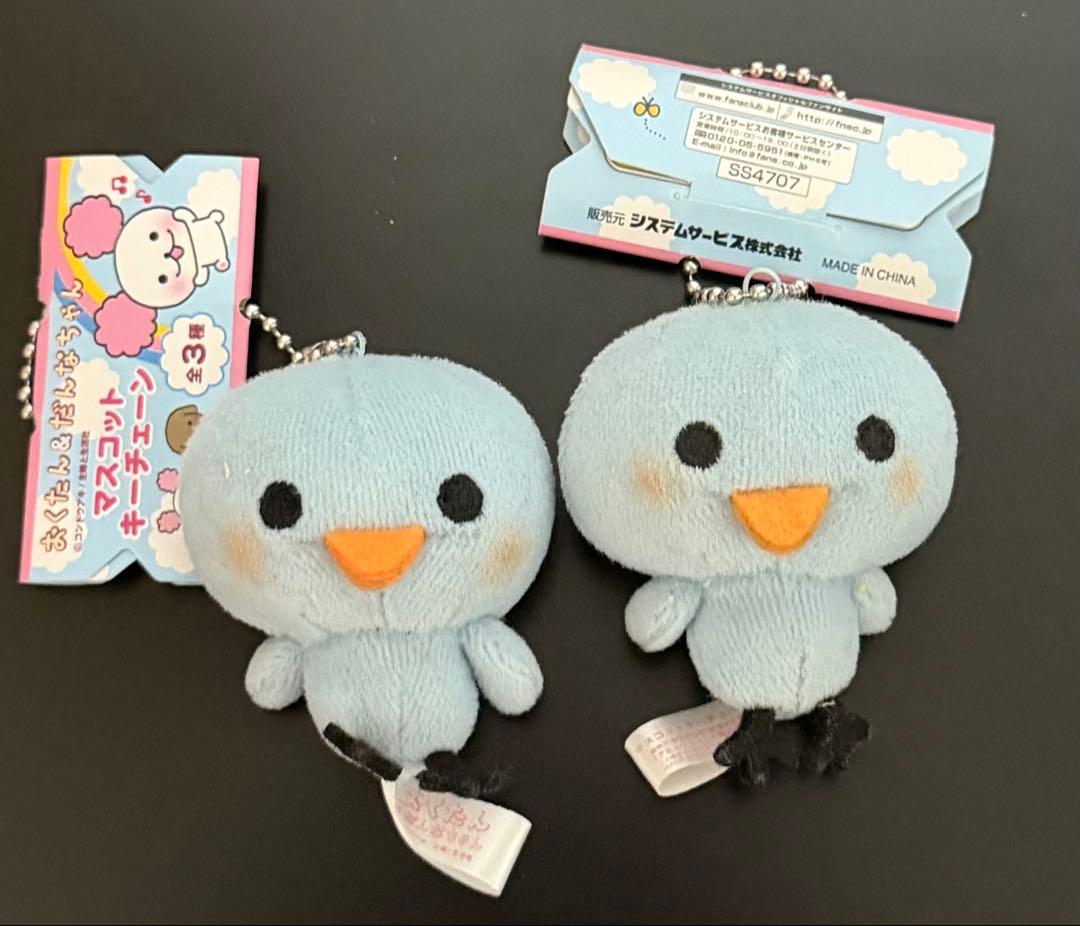 おくたん&だんなちゃん　マスコットキーチェーン6個セット　コンドウアキ