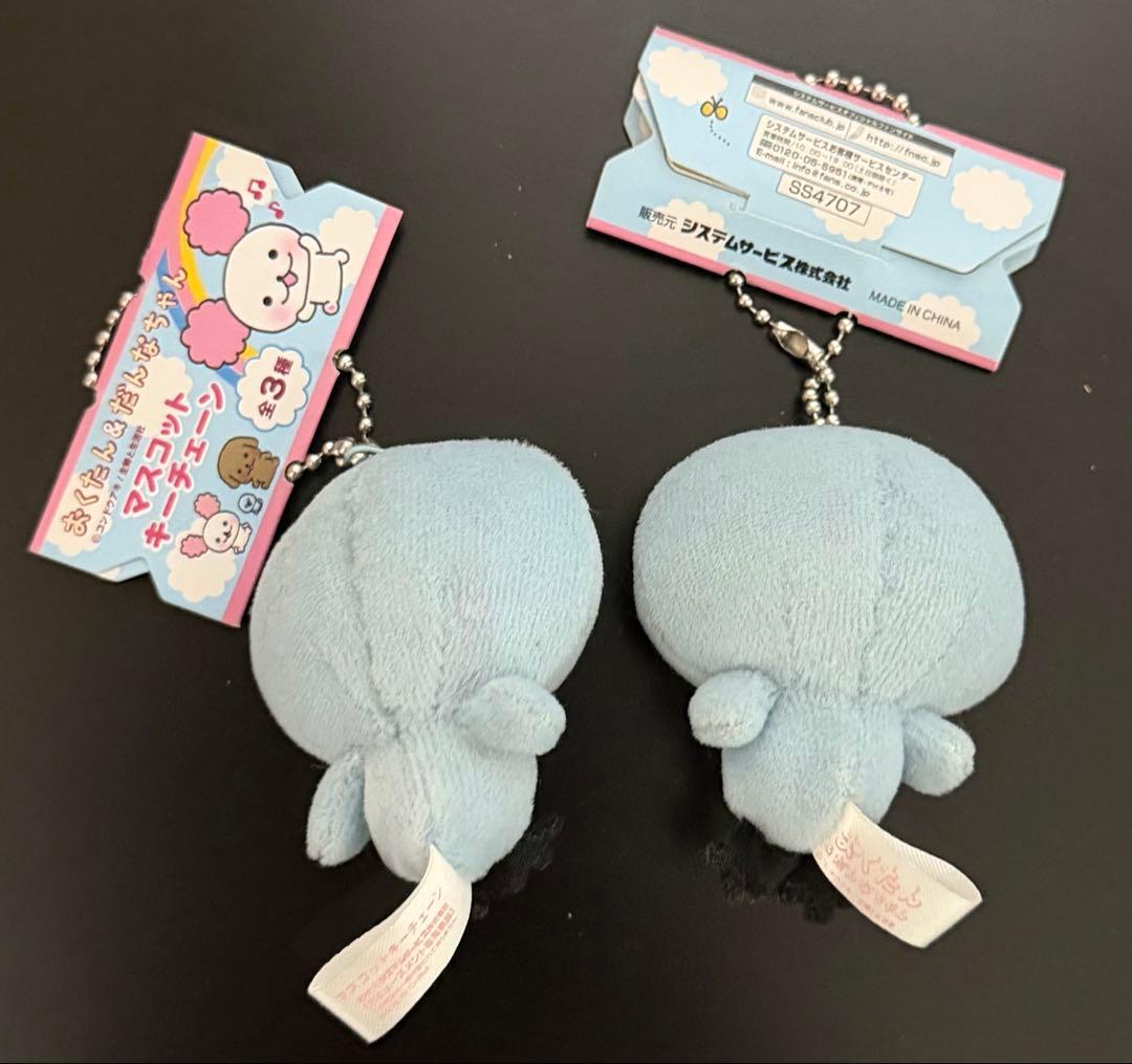 おくたん&だんなちゃん　マスコットキーチェーン6個セット　コンドウアキ