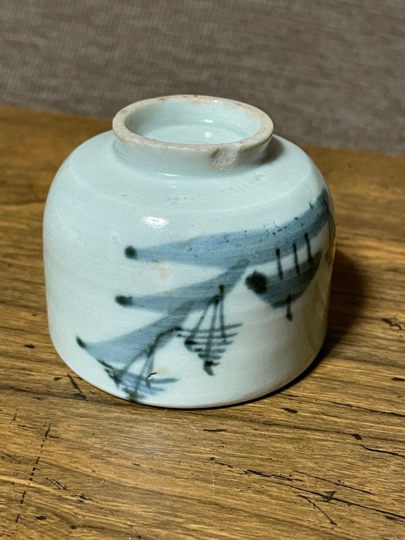 海浜松一屋ころ茶碗ぐい呑み