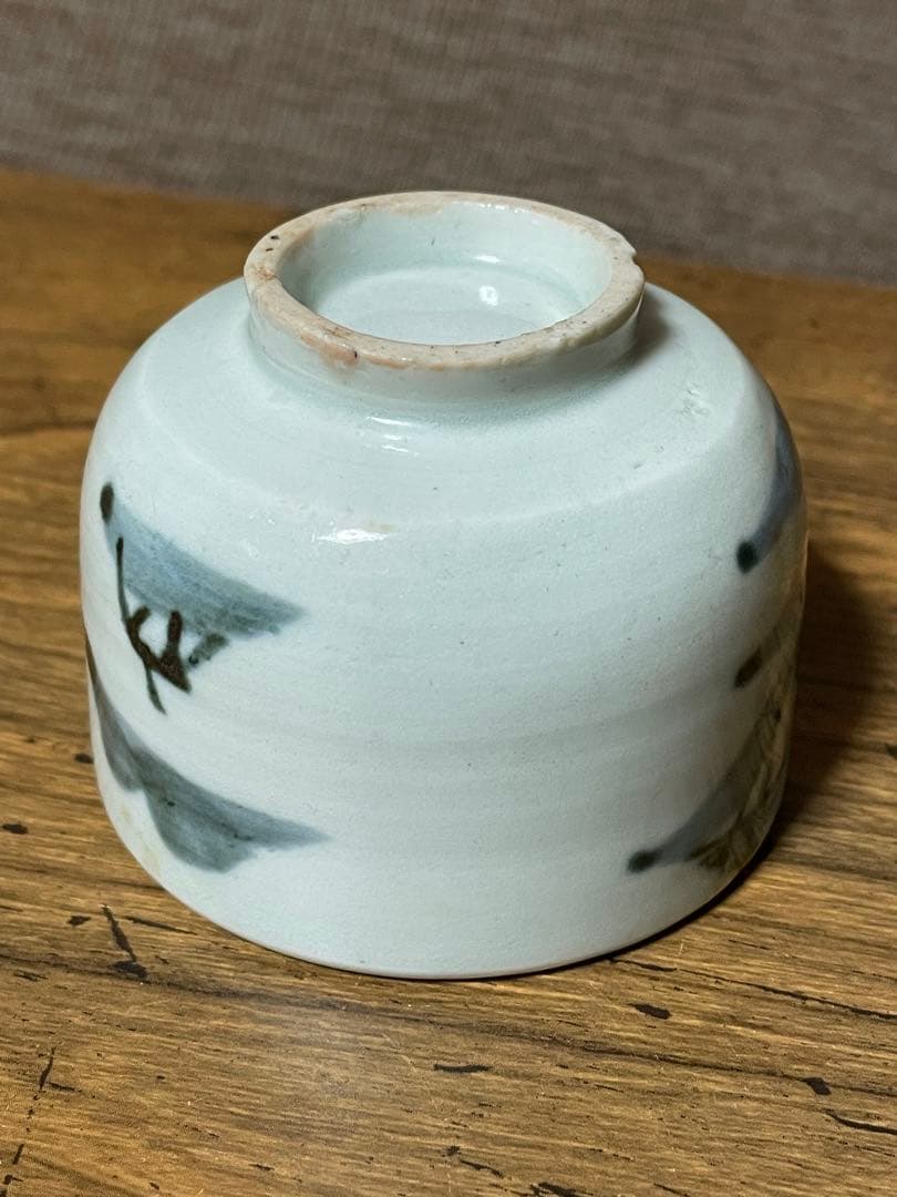 海浜松一屋ころ茶碗ぐい呑み