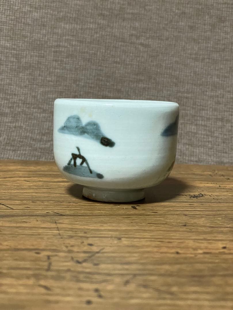 海浜松一屋ころ茶碗ぐい呑み