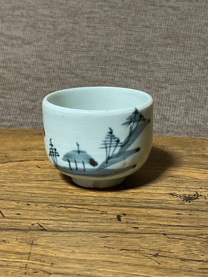 海浜松一屋ころ茶碗ぐい呑み