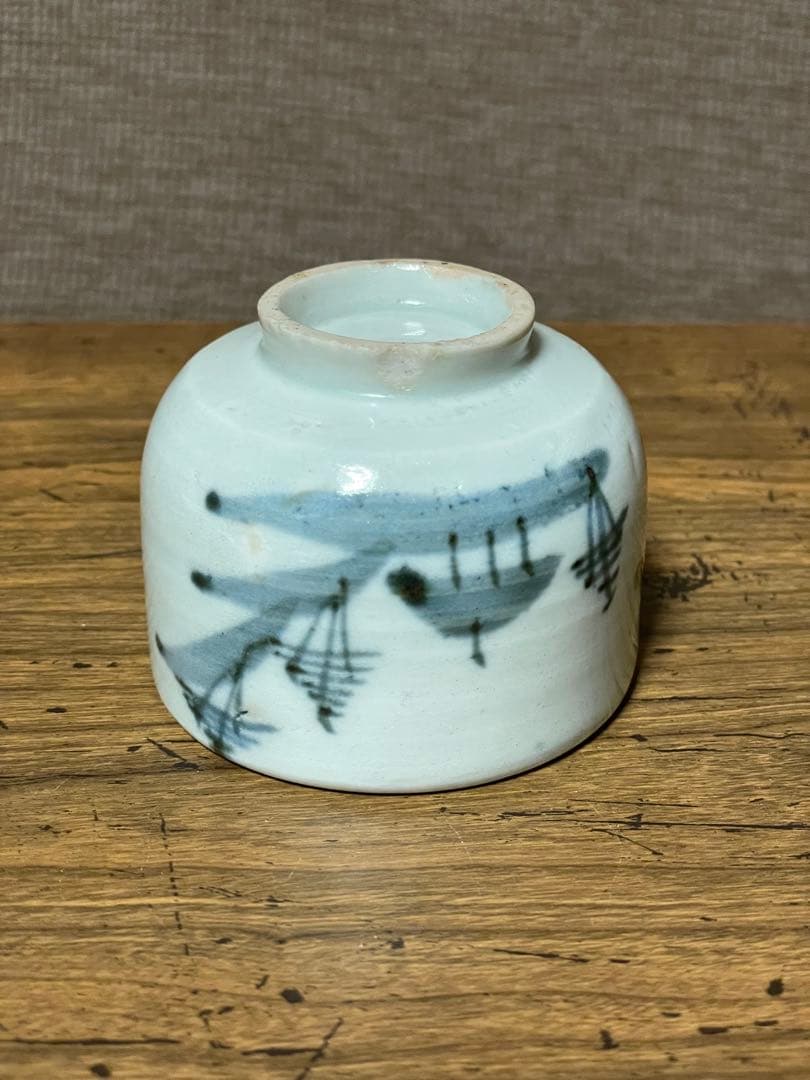 海浜松一屋ころ茶碗ぐい呑み