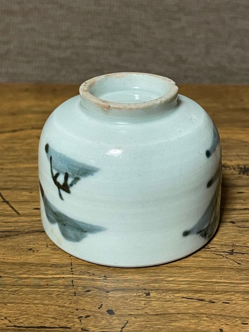 海浜松一屋ころ茶碗ぐい呑み