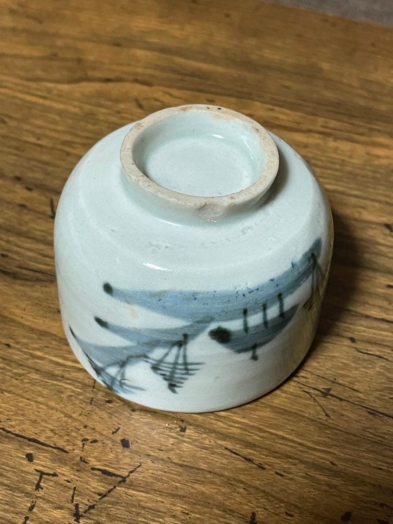 海浜松一屋ころ茶碗ぐい呑み